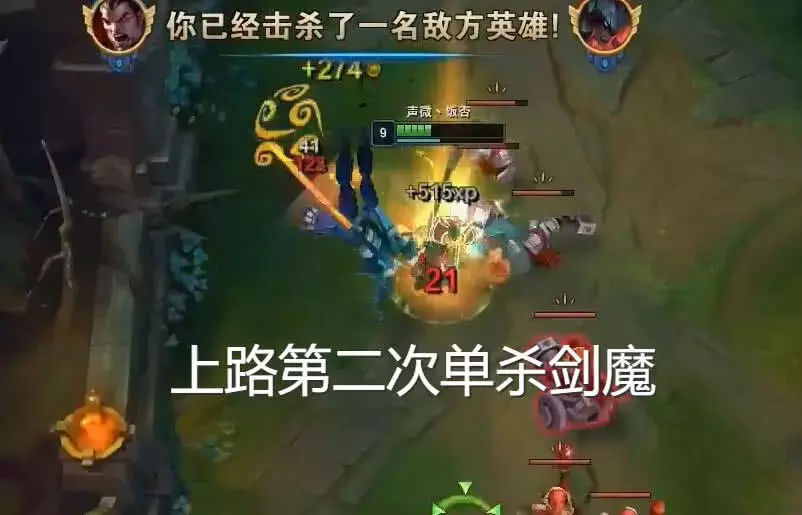 余小c开发3回血宝珠,1秒回10点血,对面直接懵了