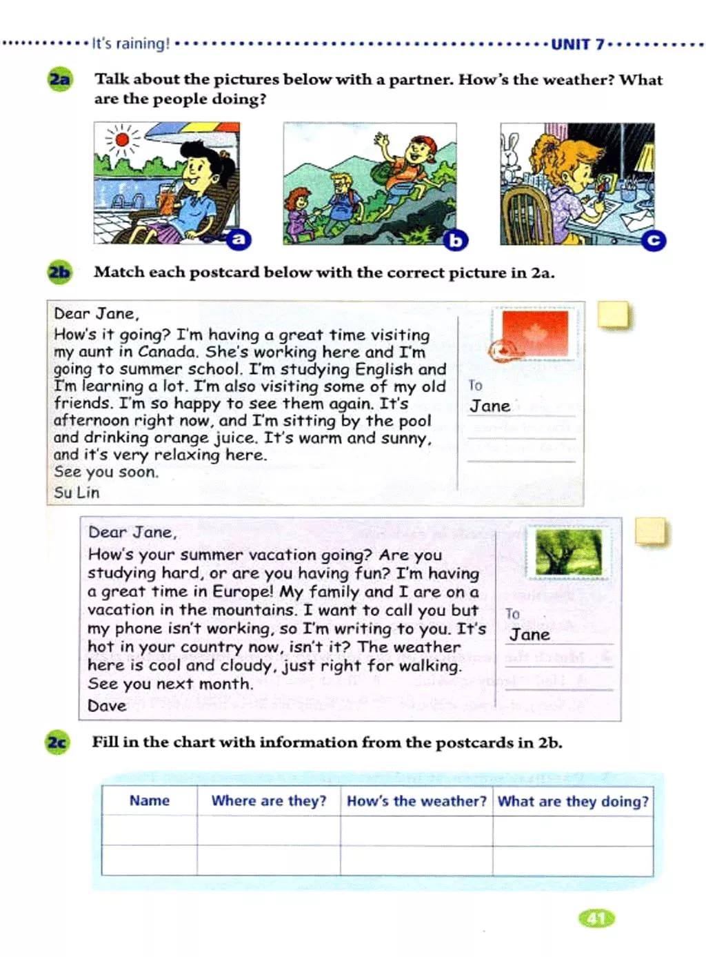 奇速英语人教版七年级,提速学习七年级下册英语电子版