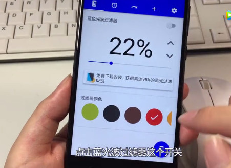 手机贴蓝光膜的效果,如何给手机加防蓝光眼镜