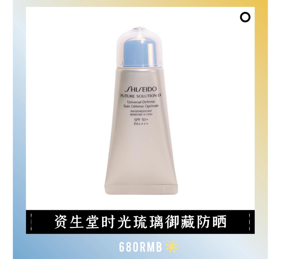 不容易晒黑的防晒推荐哪个,不想又黑又老有效防晒学起来