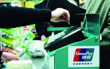 pos机必备基础知识,pos机基础知识大全