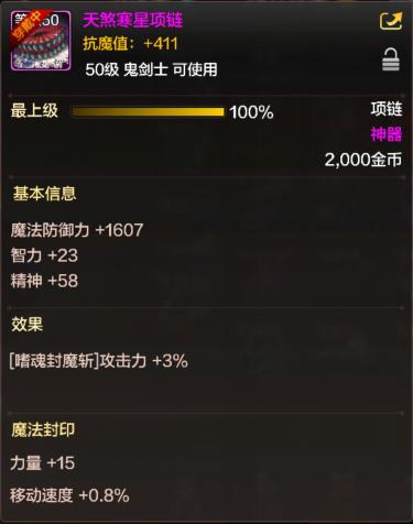 dnf手游午夜马戏团任务,dnf手游马戏团怎么过