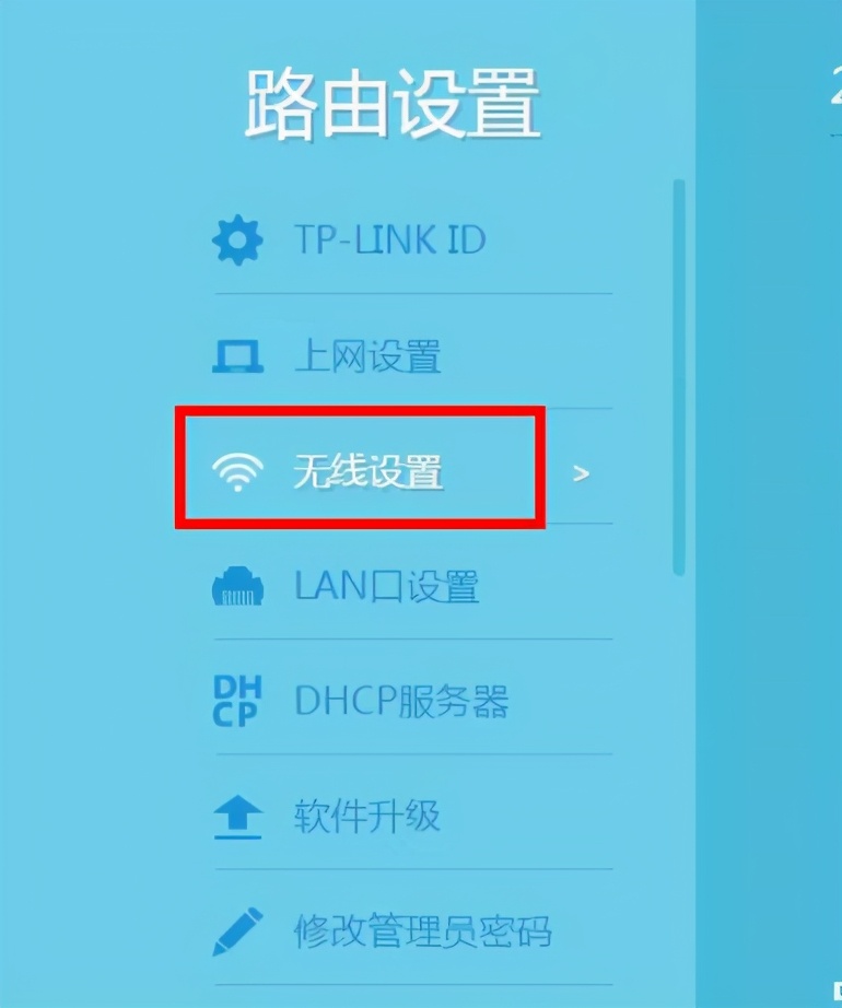 wifi怎样隐藏防止蹭网华为,wifi隐藏了还会被蹭网吗