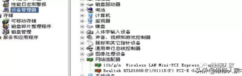 电脑电源维修常见故障,电脑常见故障300例免费