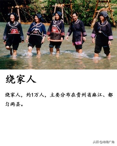 中国未识别的民族有哪些,海南未识别民族