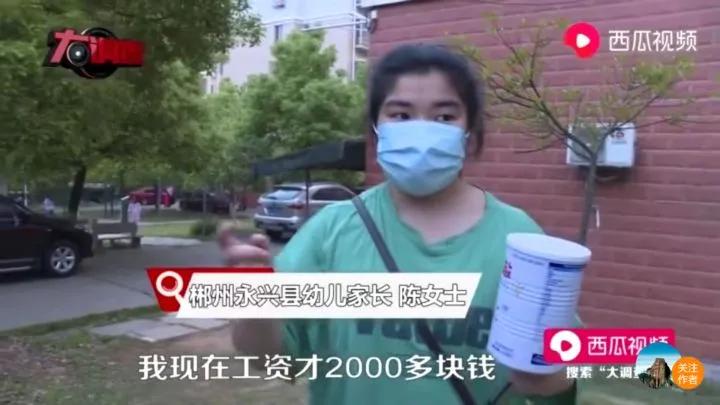 今日漫画：一个月花费上千块，妈妈买给孩子的竟是“毒药”