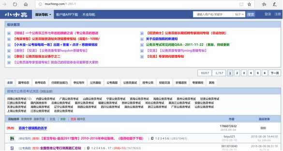 新手免费学插画的12个自学网站,学ps零基础自学网站
