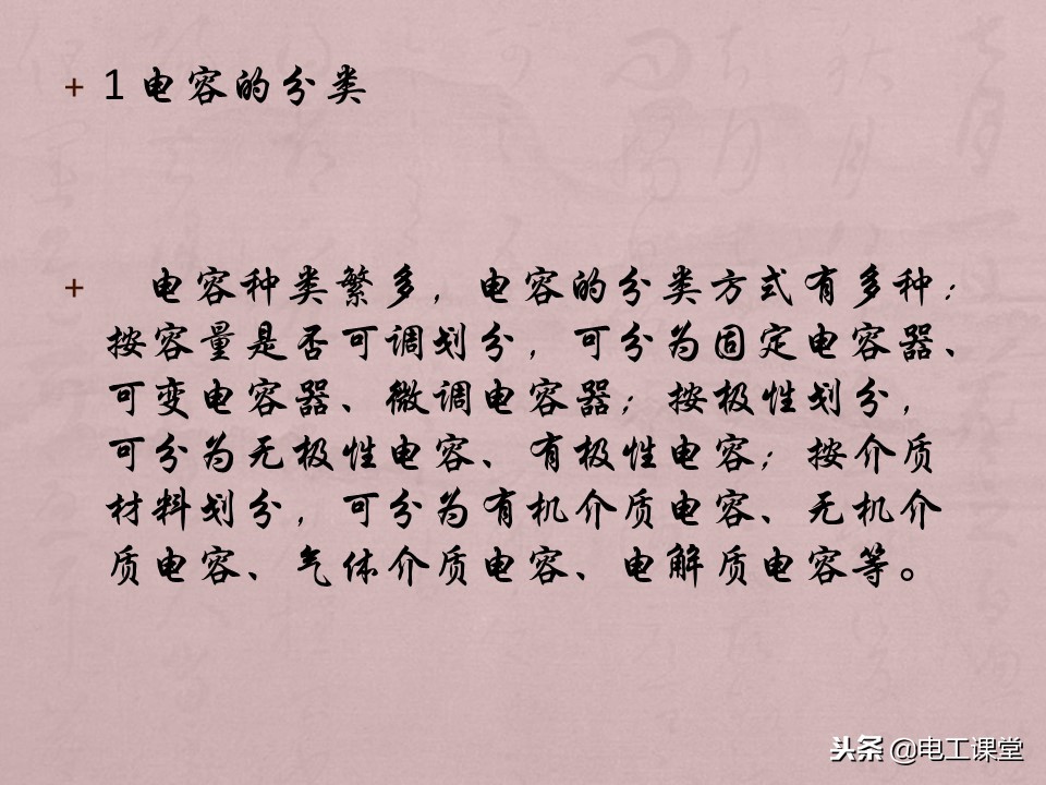 数字万用表使用方法详解,智能数字万用表使用视频