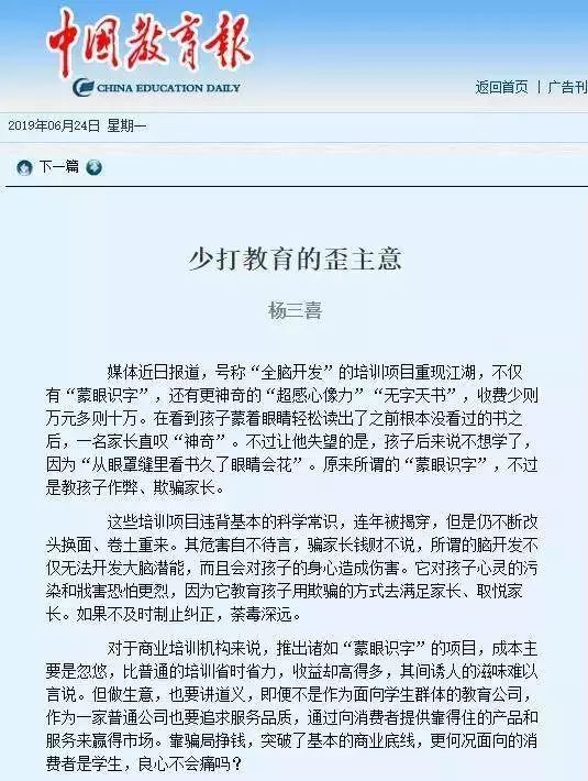 少儿编程怎么规划,做少儿编程