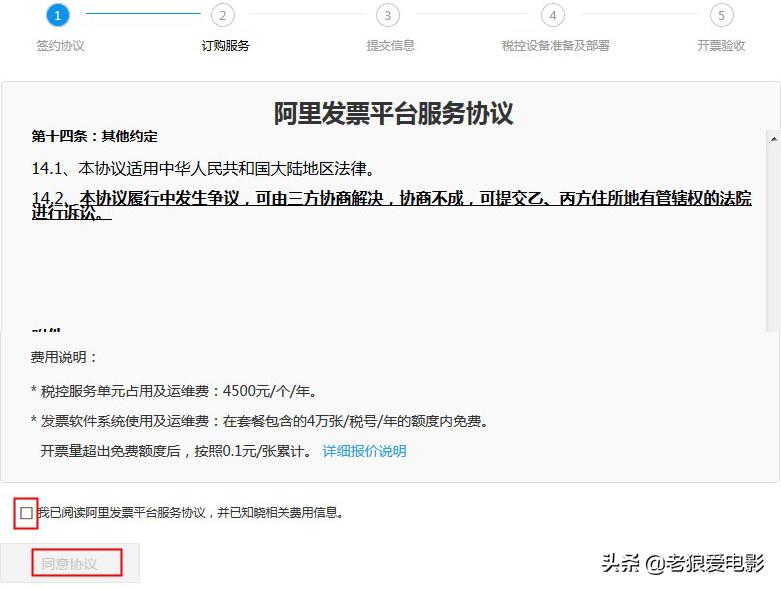 天猫电子发票怎么抽奖,天猫怎么申请增值税发票