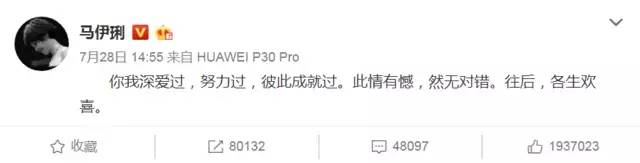 马伊琍与文章如今的境遇,马伊琍是如何原谅文章的