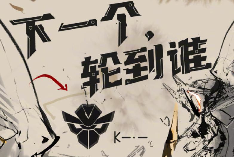 王者荣耀铠末日机甲,王者荣耀铠的末日机甲大战孙悟空