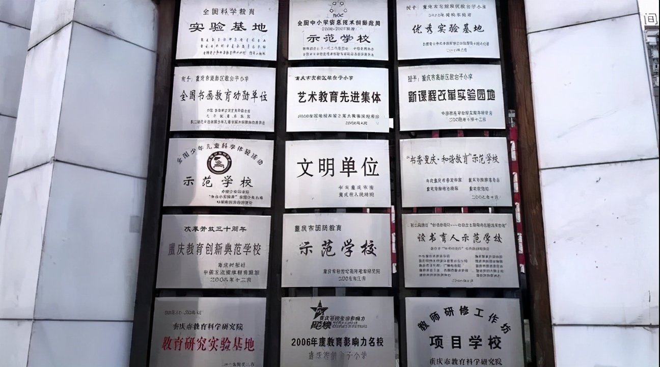 九龙坡重点小学,重庆九龙坡区小学2022年招生