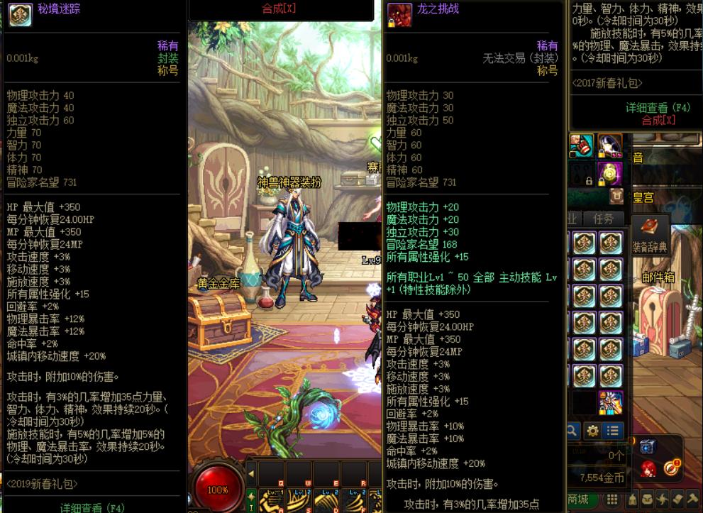 dnf囤远古遗愿,dnf囤5000万个有色晶体