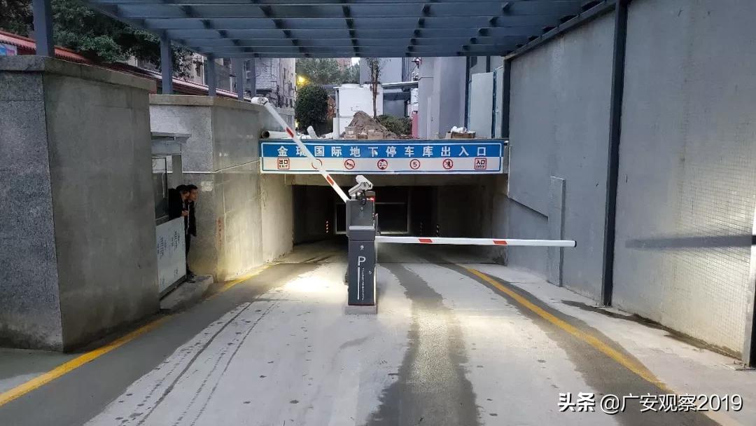 广安中心,广安新中心