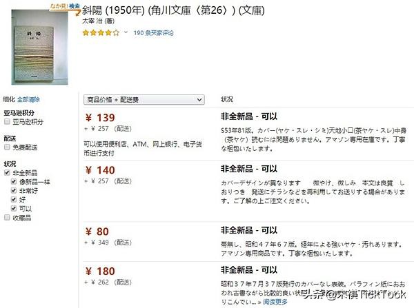 二手书平台哪个最全最靠谱,二手书平台哪个靠谱