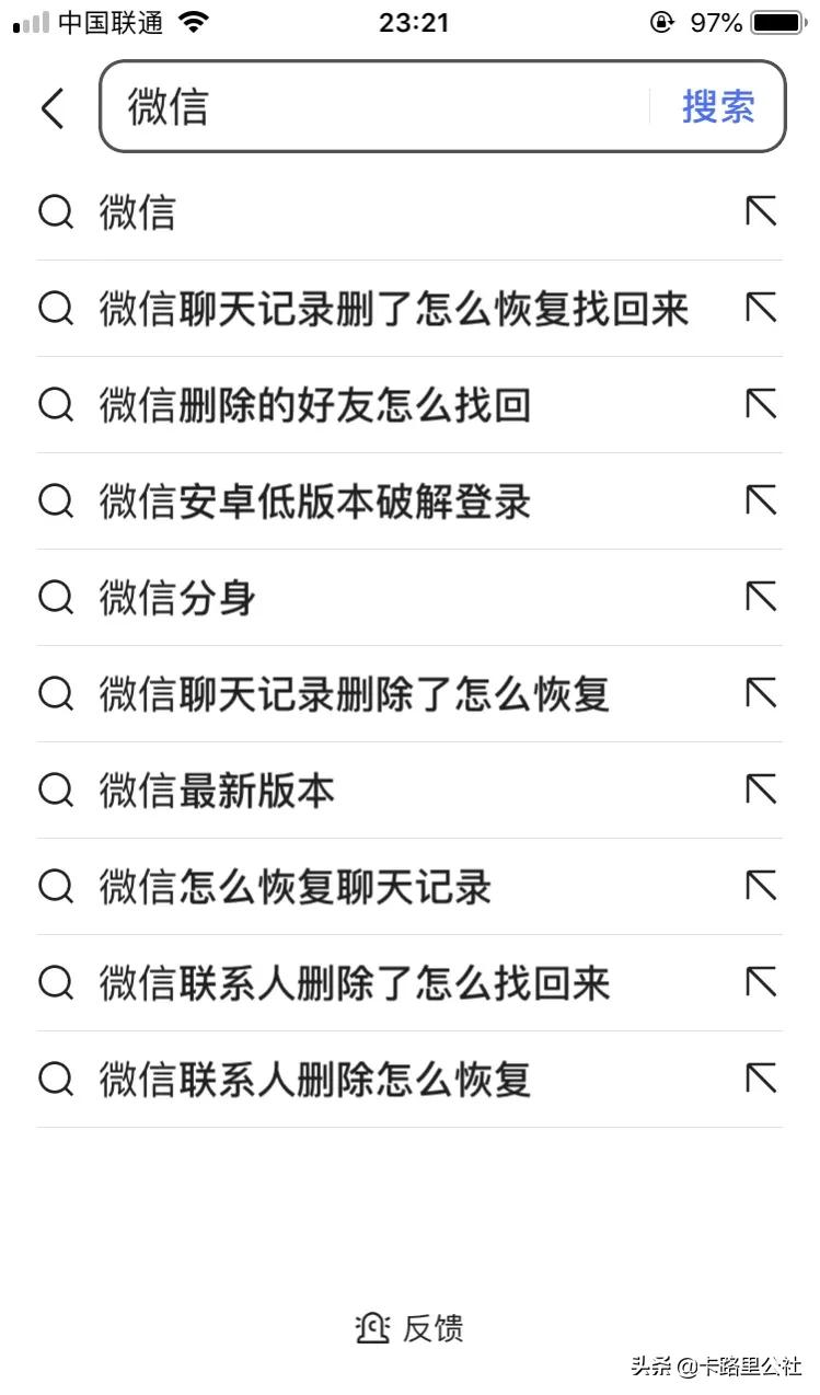 微信为什么显示删除好友失败,微信为什么会不小心删了