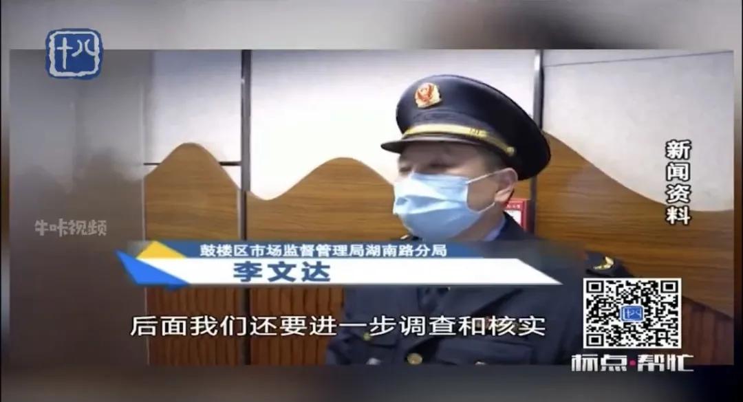 女子花9万元打玻尿酸老了十岁,9万元注射童颜针