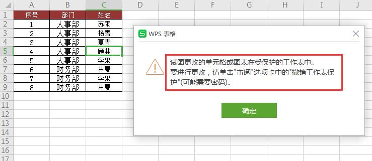 excel保护隐藏行,excel怎样保护隐藏公式