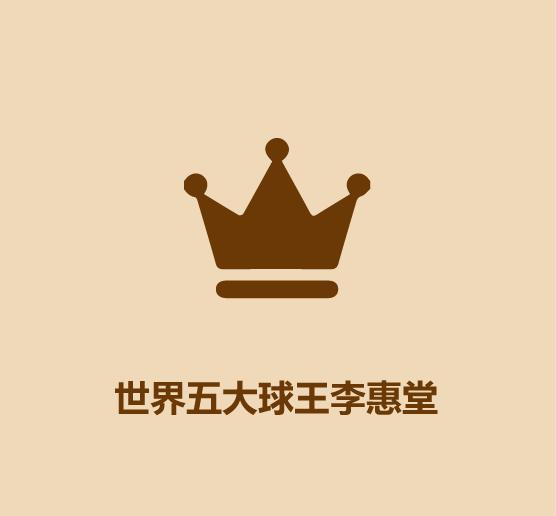 30秒认识中国男篮,30秒认识中国河南省