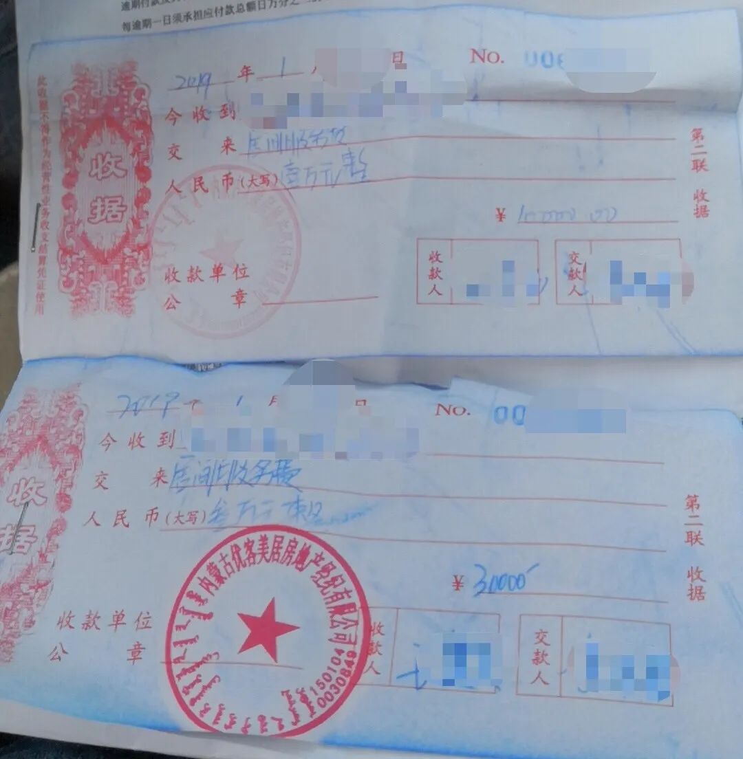 一笔声称可算进首付款的服务费却在买房时落空，呼市富力华庭众多业主追讨一年悬而未决