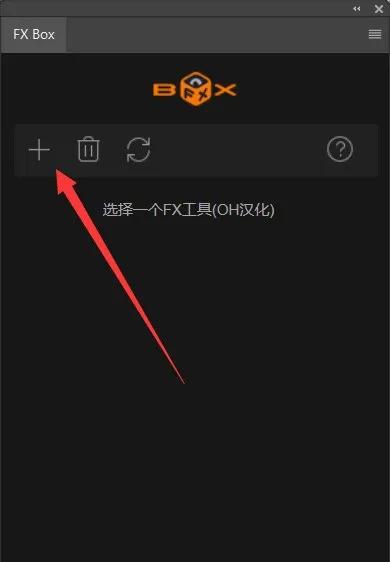 ps特效魔盒使用教程,ps各种好玩的特效