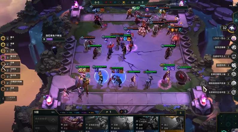 云顶之弈s4魔法师娜美,云顶之弈最强阵容6法娜美