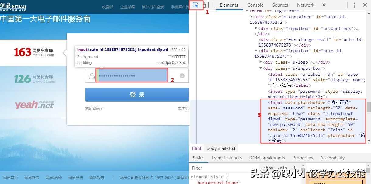 win10忘了pin密码能用邮箱找回吗,最简单找回126.com邮箱密码的方法
