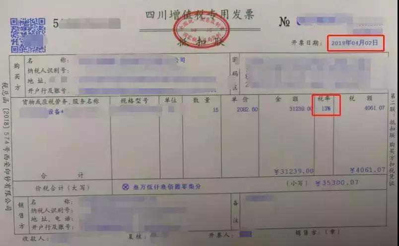 不同类型的发票可以汇总吗,发票丢失的处理最新规定