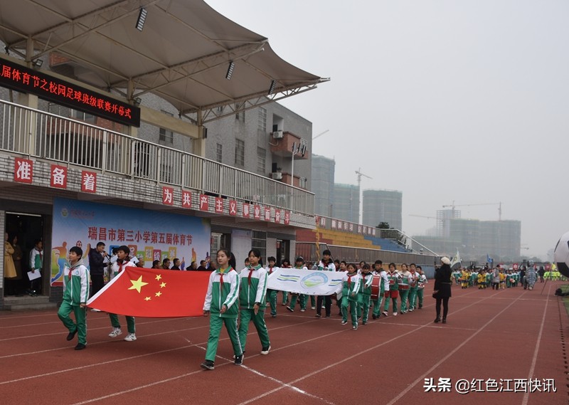 瑞昌六中校园足球比赛,瑞昌市第六小学足球赛