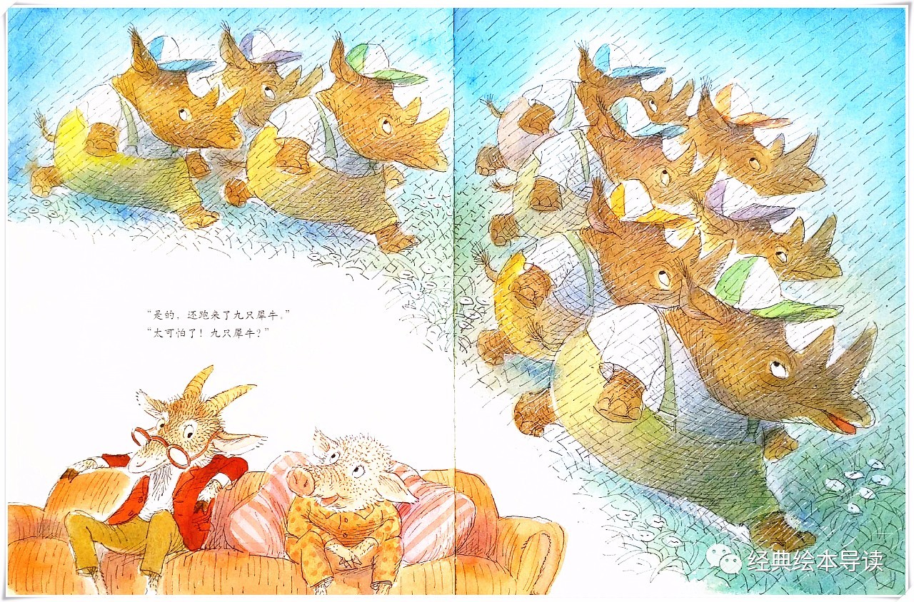 一组数字的游戏——《一个下雨天》导读