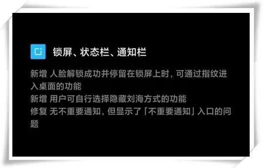 小米9稳定版更新miui11视频,小米9miui11稳定版刷开发版