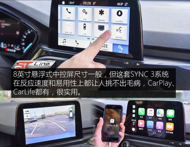 福特福克斯1.6马力机实测,福特福克斯2020马力