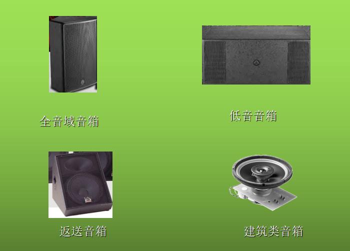 音频知识大全讲解,新手学音频入门教程