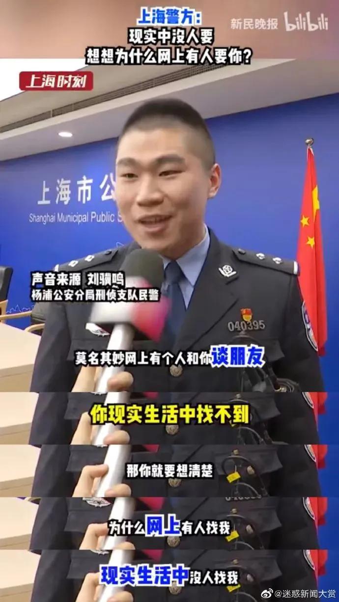 中国人打疫苗,打疫苗仪式感搞笑