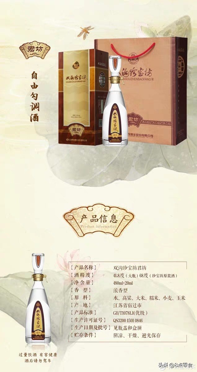 值得买的百元好酒,值得买的好酒推荐