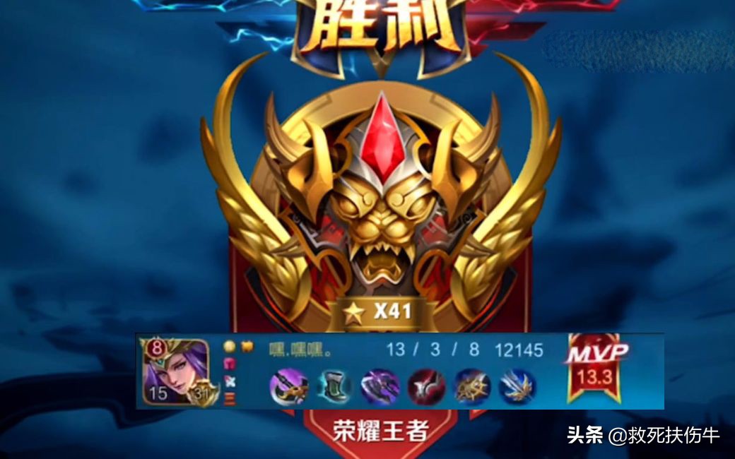 王者荣耀s19赛季雅典娜胜率截图,王者荣耀未解之谜