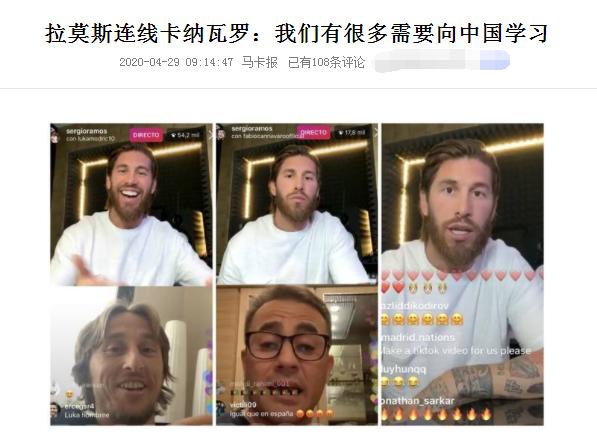 仅17天，中国被5个国家超越，世界冠军：中国医护人员是英雄