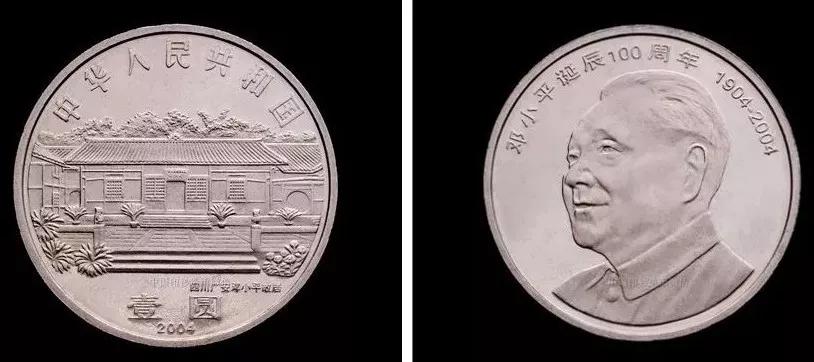 近年纪念币价格汇总,中国流通纪念币收藏知识图录