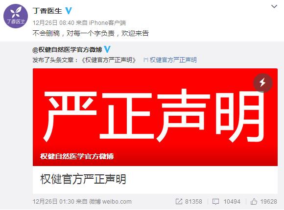 谈一谈你对健康的看法,一些关于保健品的真相