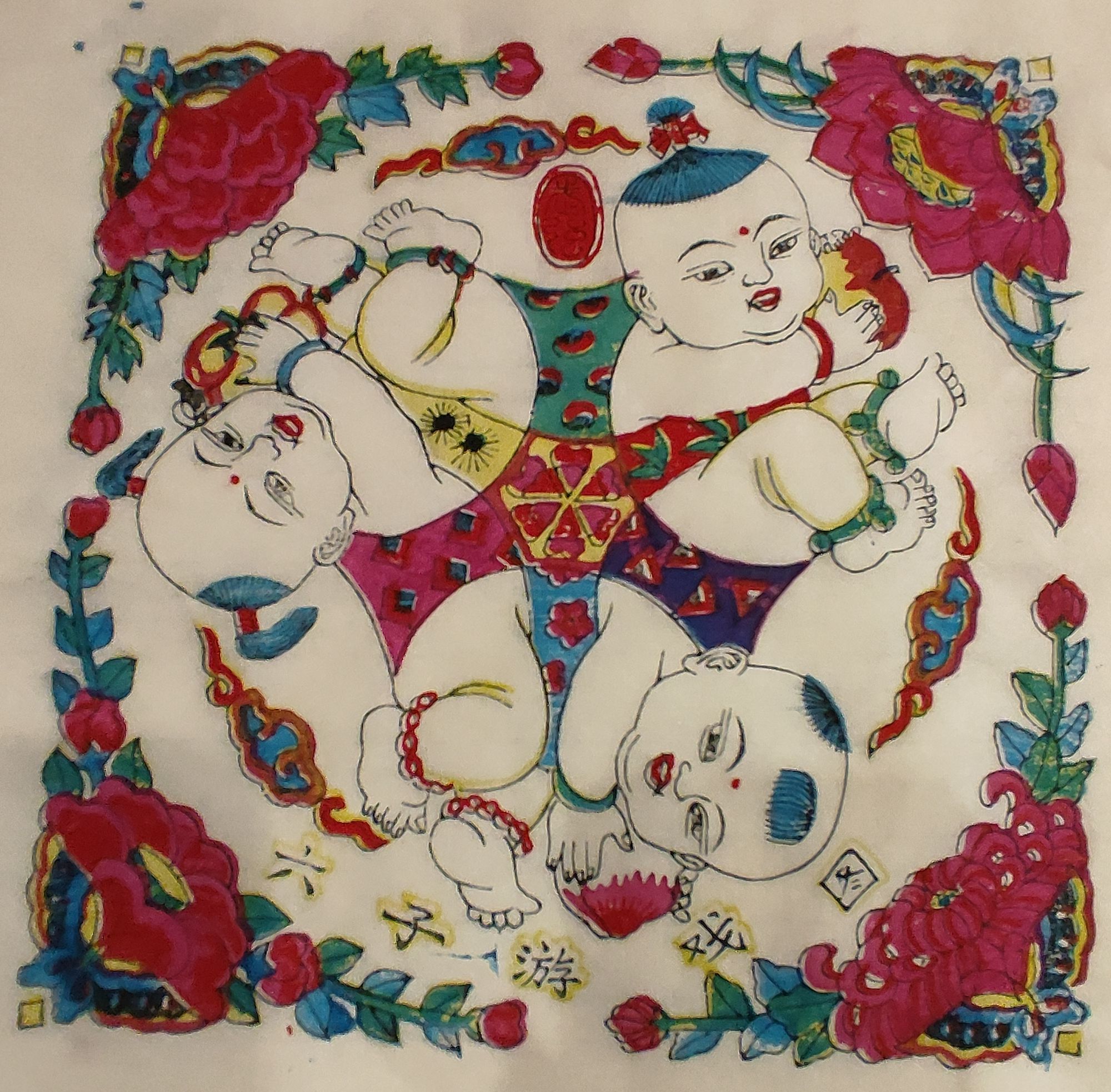 欣赏年画、邂逅大海、闲逛宜家，将生活过成诗与远方