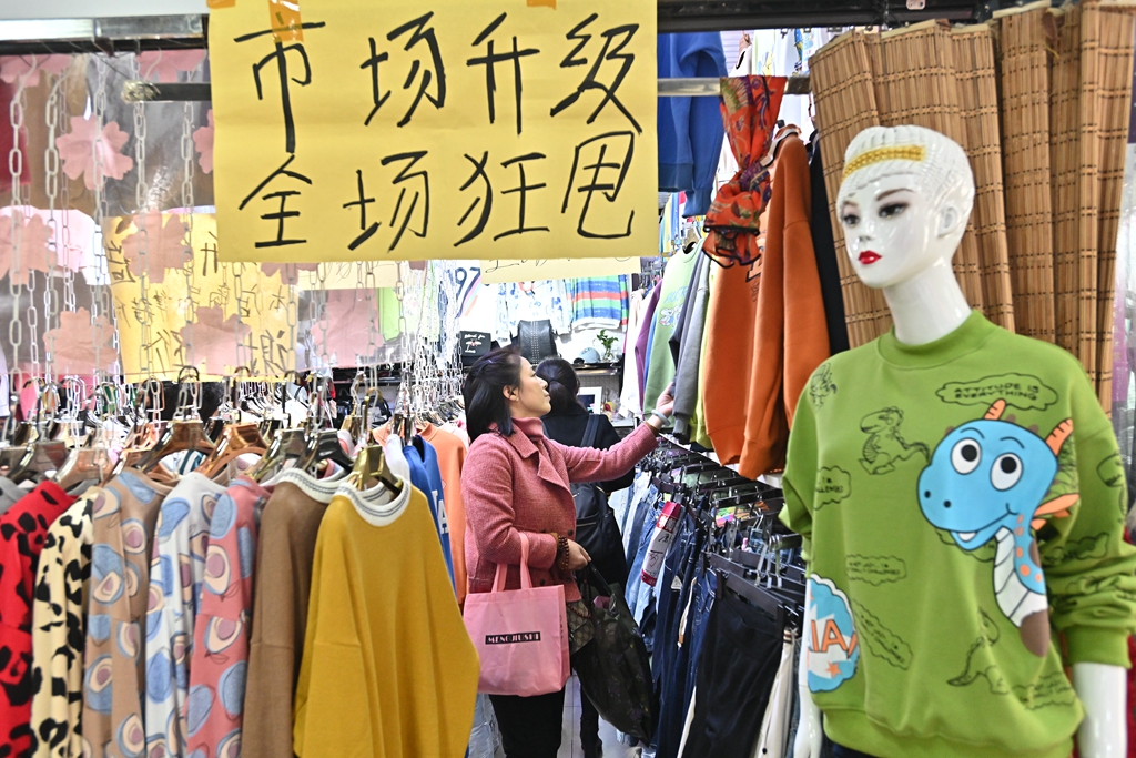 北京天通尾货视频,北京天通尾货营业时间