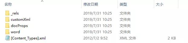 效率源技术视界-Microsoft文档文件损坏，怎么修复？