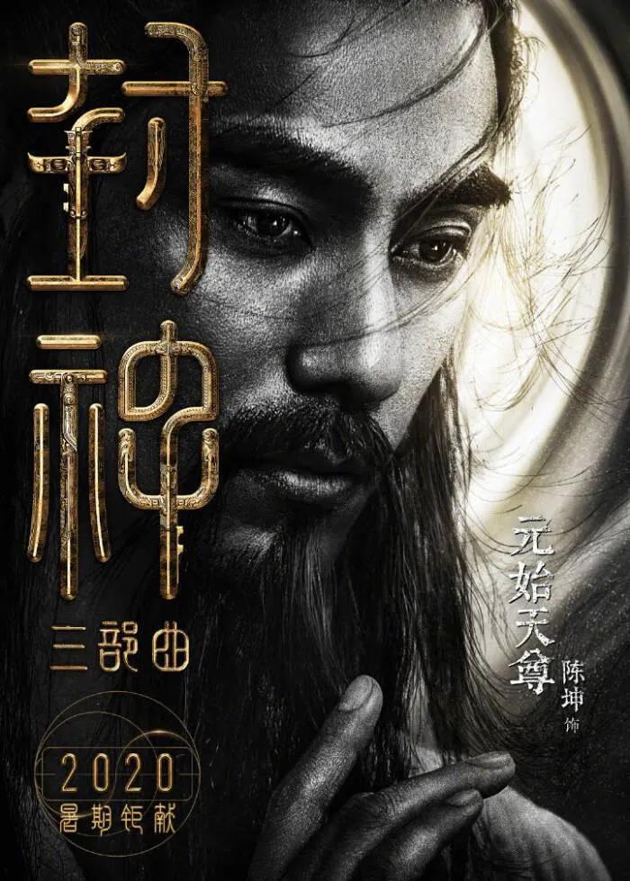 2021值得看的十部大片,2022年十部史诗级大片