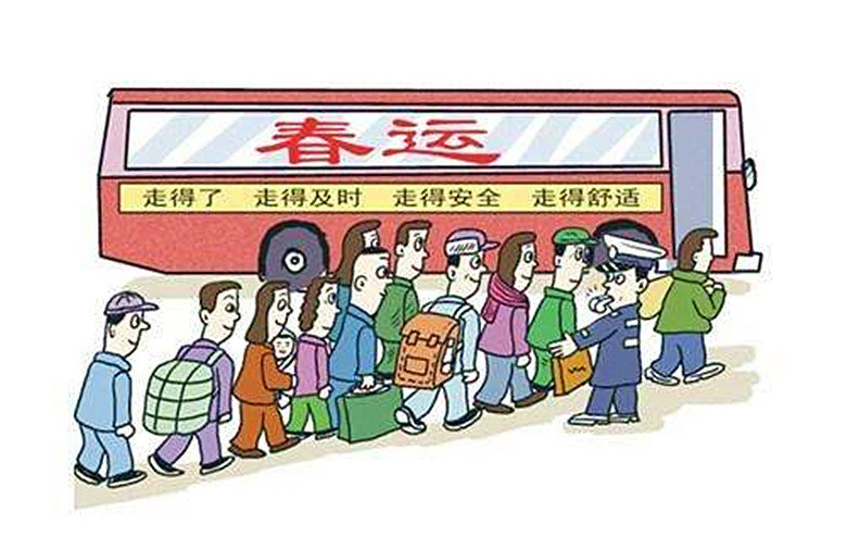 在网上购买火车票怎么预防受骗,消协发布消费安全提示