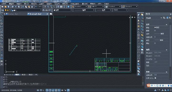 躲避疫情的一天,躲避疫情最好的方法