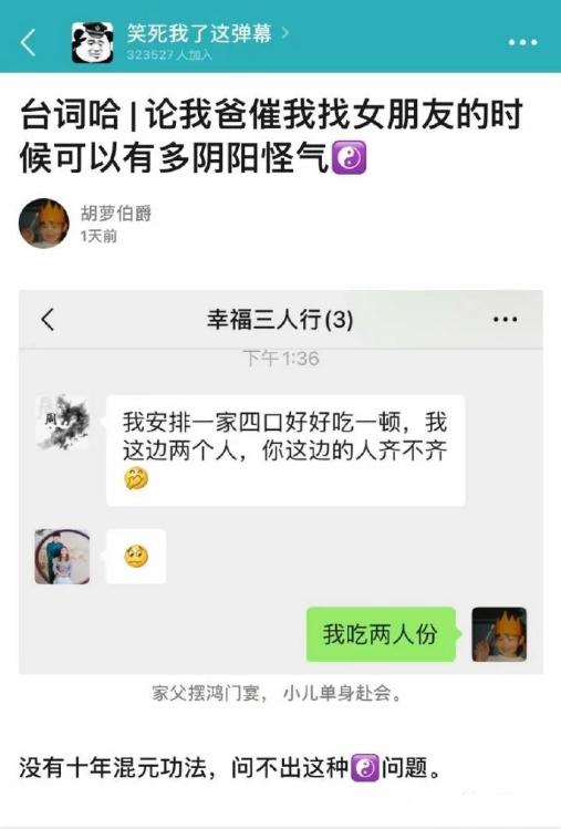 “喜欢绫波丽的男人脆弱还有恋母情结？”哈哈哈哈哈什么沙雕剧啊