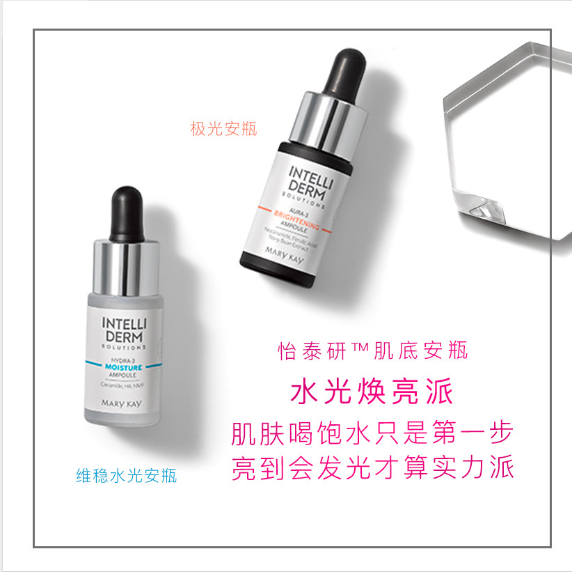 时尚弄潮儿不配变美？不是别人更会化妆，只是她用了玫凯琳黑科技