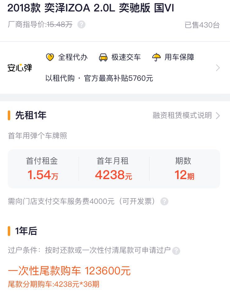 11万买个二手的速派,16年速派1.8t二手值多少钱