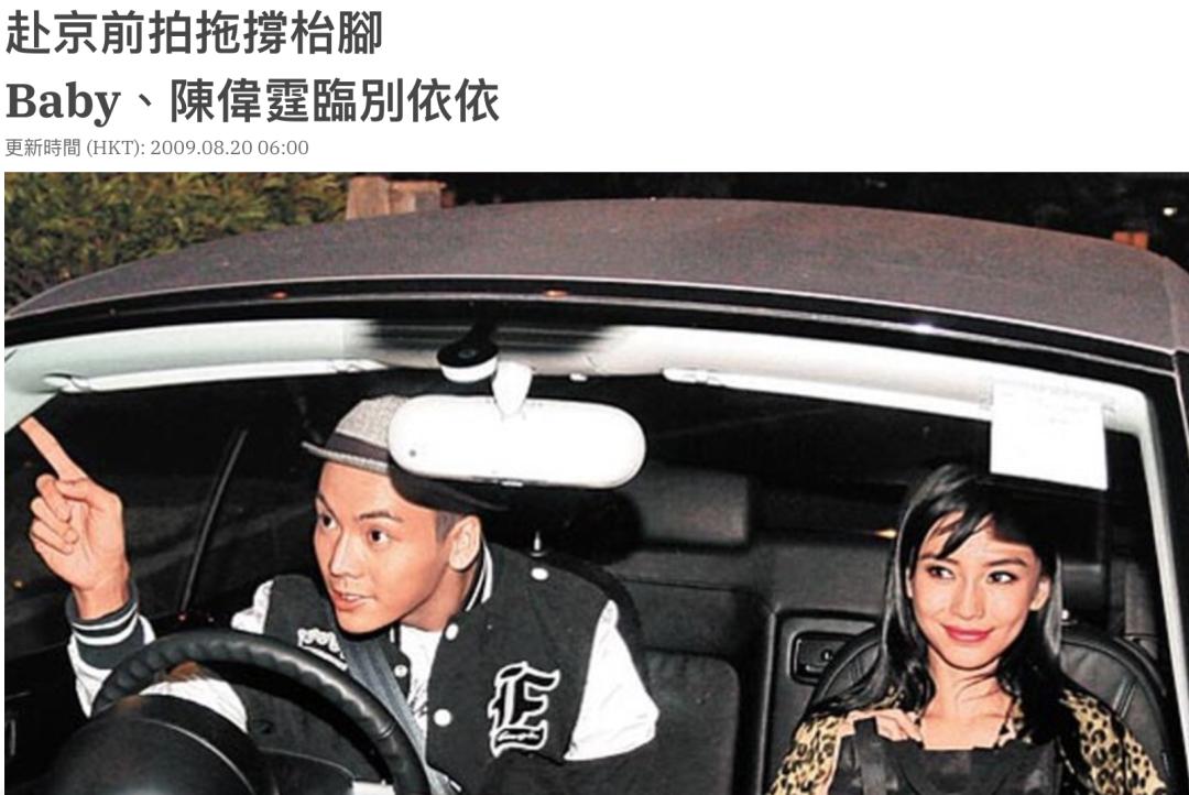 英皇时代的小鲜肉,英皇时期小鲜肉